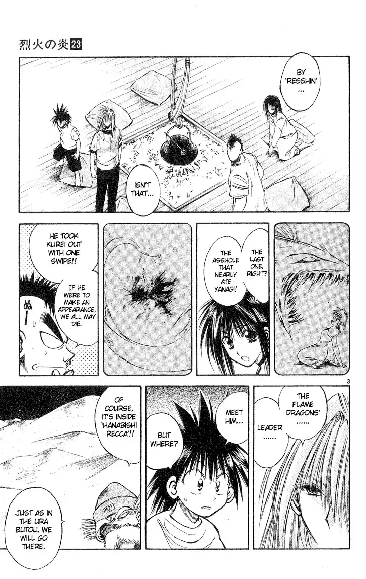 Flame of Recca Chapter 218 7